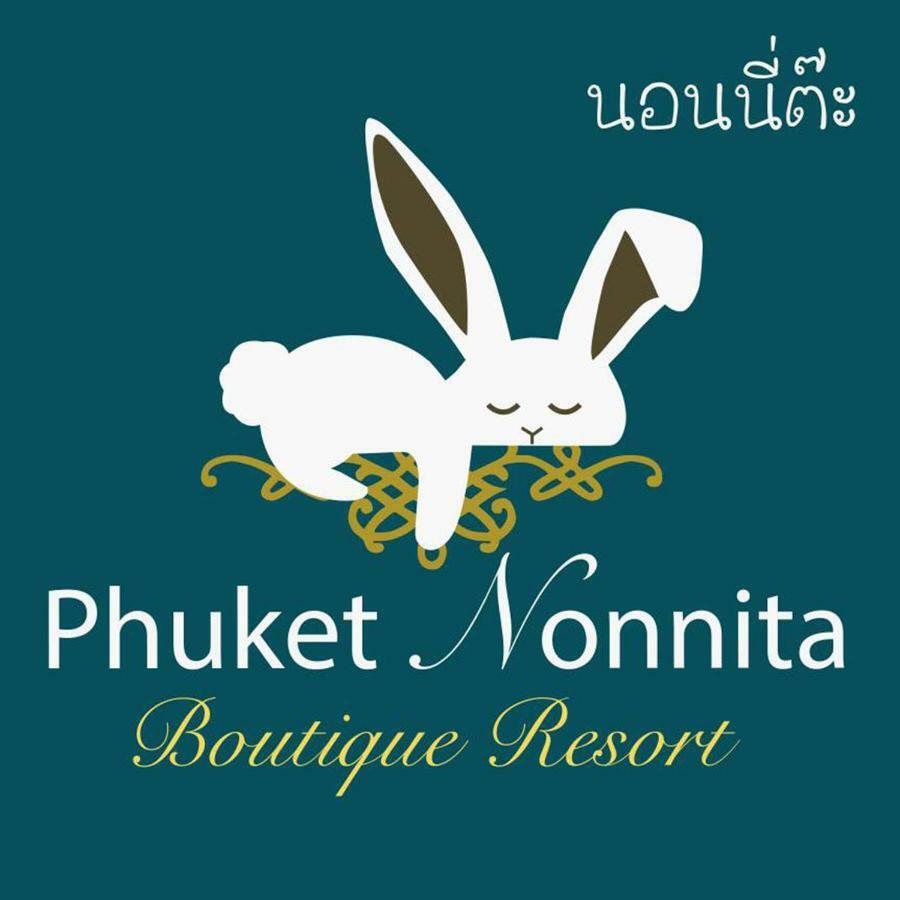Phuket Nonnita Boutique Resort - Sha Plus Exterior foto
